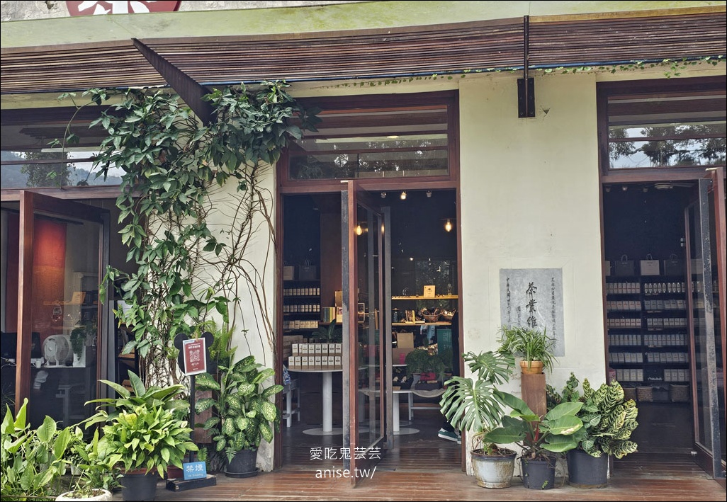 日月茶房@終於吃到日月老茶廠的餐點 (含導覽)，記得提早預約喔！