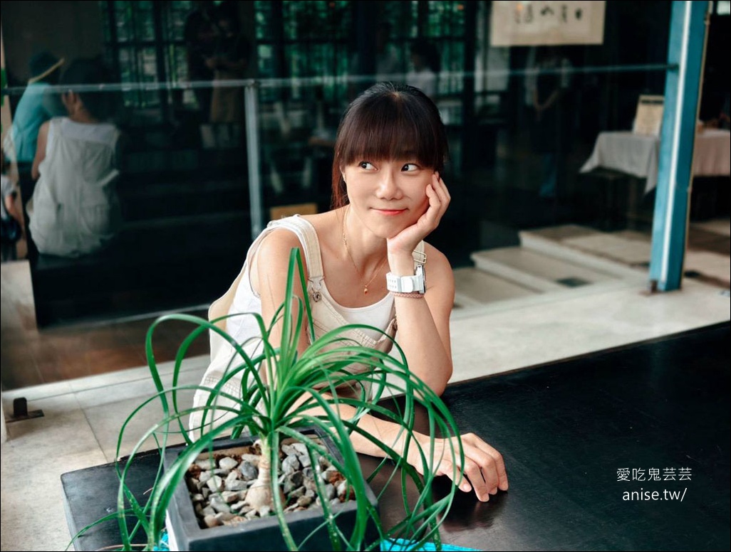 日月茶房@終於吃到日月老茶廠的餐點 (含導覽)，記得提早預約喔！