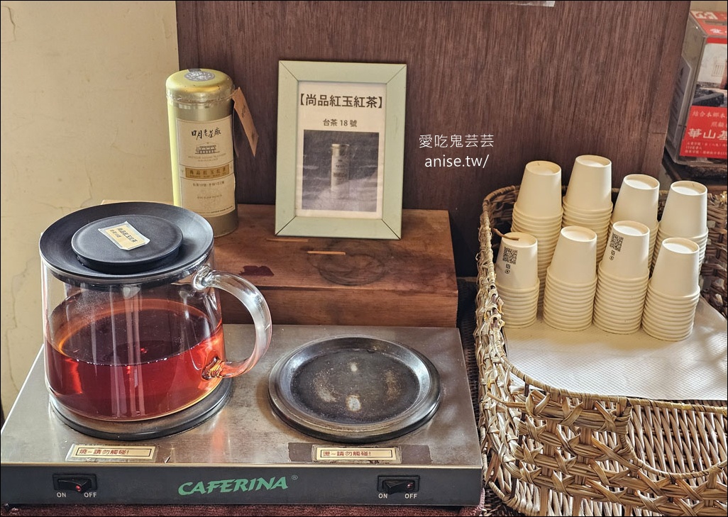 日月茶房@終於吃到日月老茶廠的餐點 (含導覽)，記得提早預約喔！