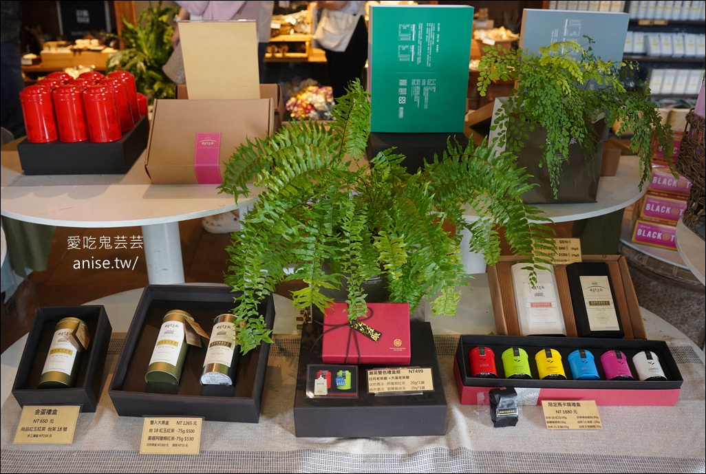 日月茶房@終於吃到日月老茶廠的餐點 (含導覽)，記得提早預約喔！