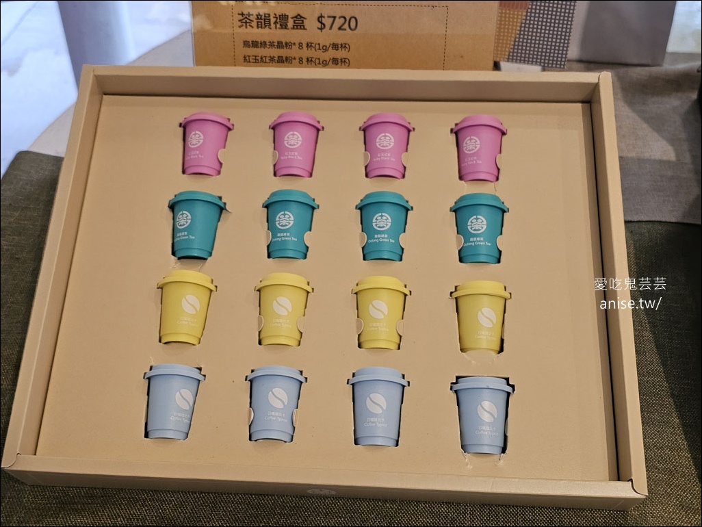 日月茶房@終於吃到日月老茶廠的餐點 (含導覽)，記得提早預約喔！