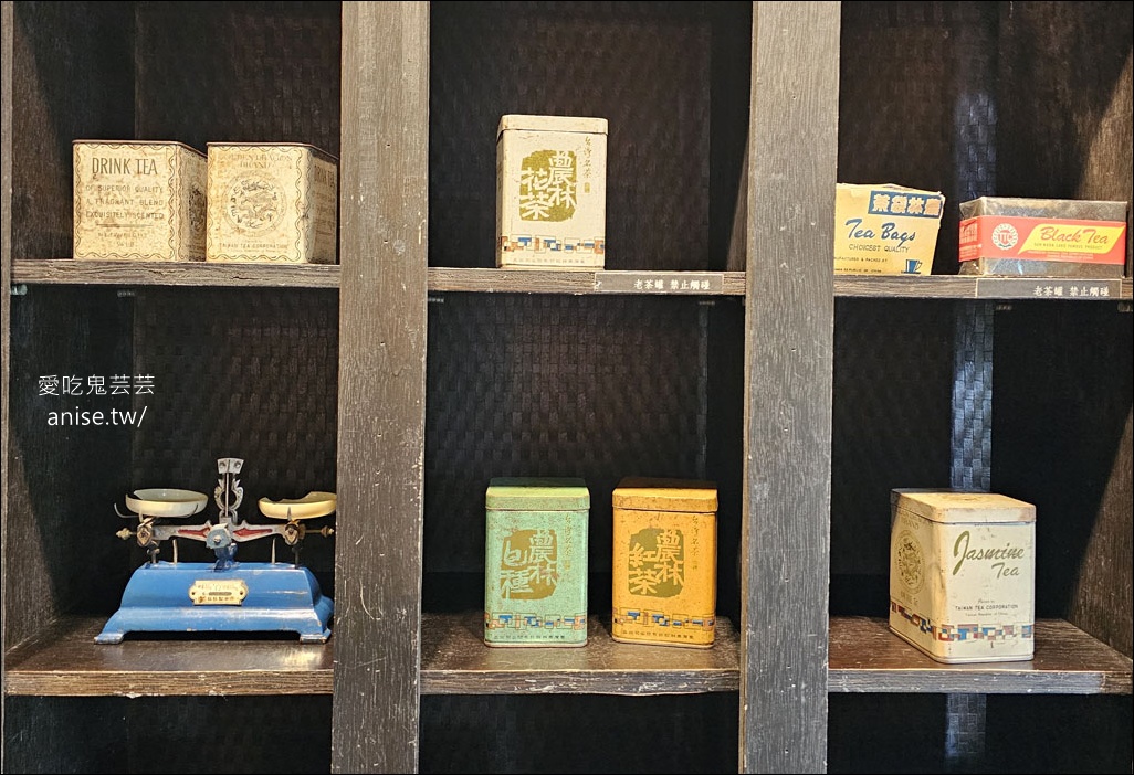 日月茶房@終於吃到日月老茶廠的餐點 (含導覽)，記得提早預約喔！