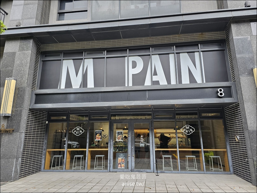 M PAIN，桃園藝文特區酸麵包、歐包專賣