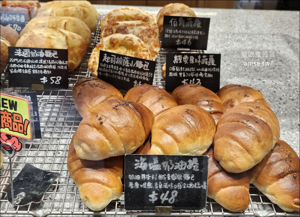 M PAIN，桃園藝文特區酸麵包、歐包專賣