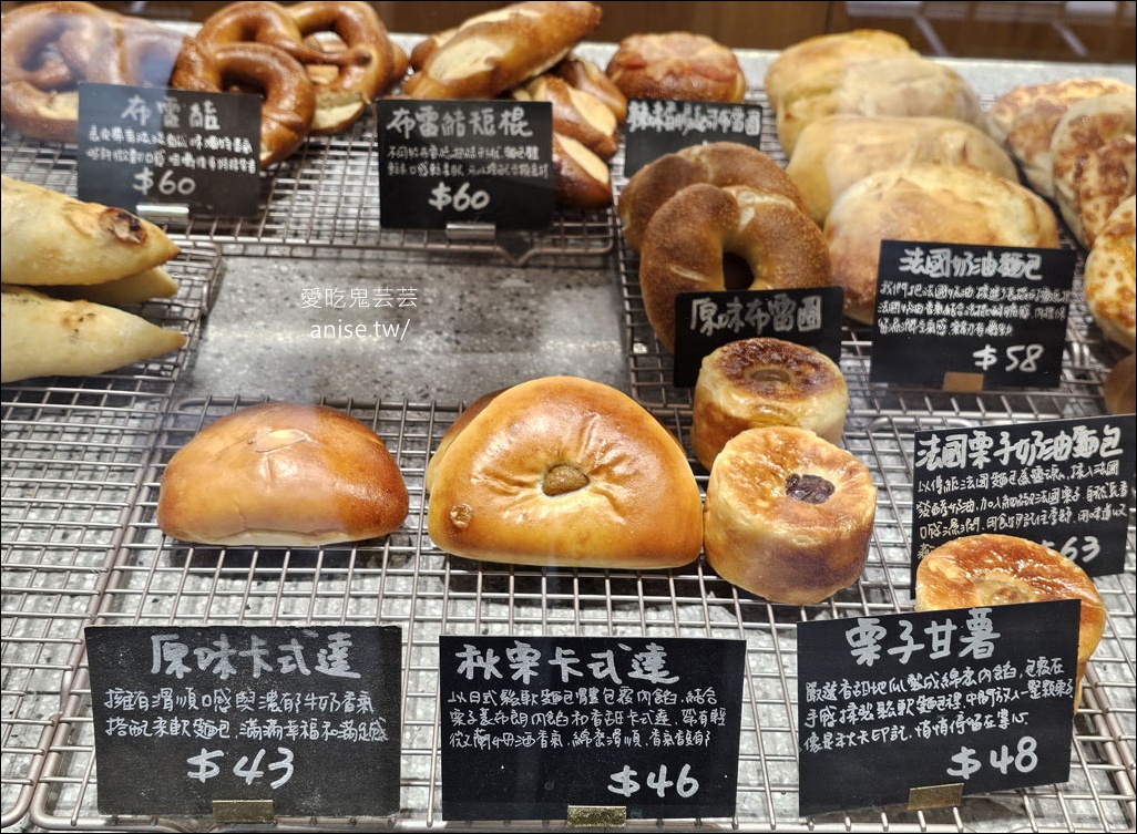 M PAIN，桃園藝文特區酸麵包、歐包專賣