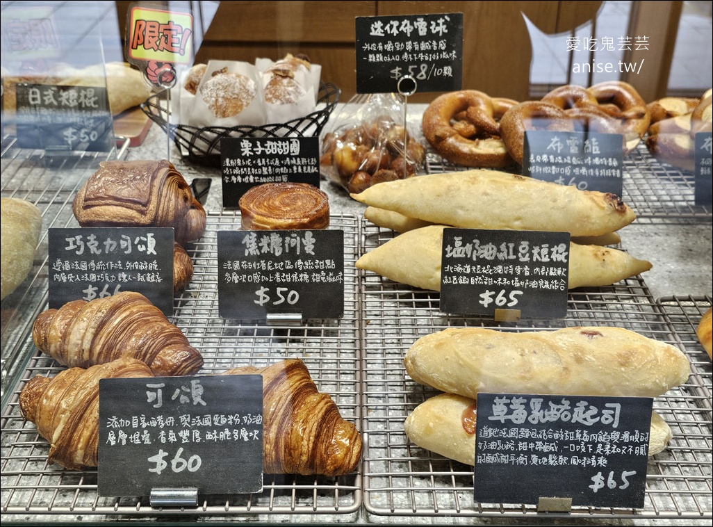 M PAIN，桃園藝文特區酸麵包、歐包專賣