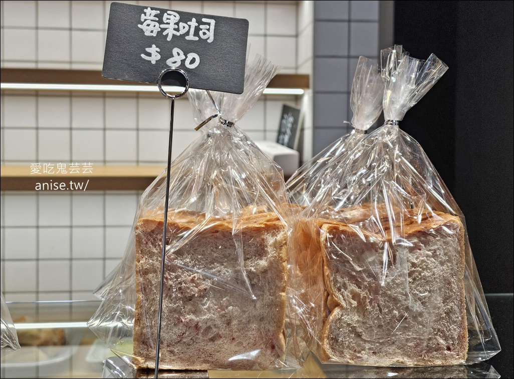 M PAIN，桃園藝文特區酸麵包、歐包專賣