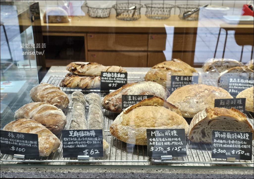 M PAIN，桃園藝文特區酸麵包、歐包專賣 @愛吃鬼芸芸