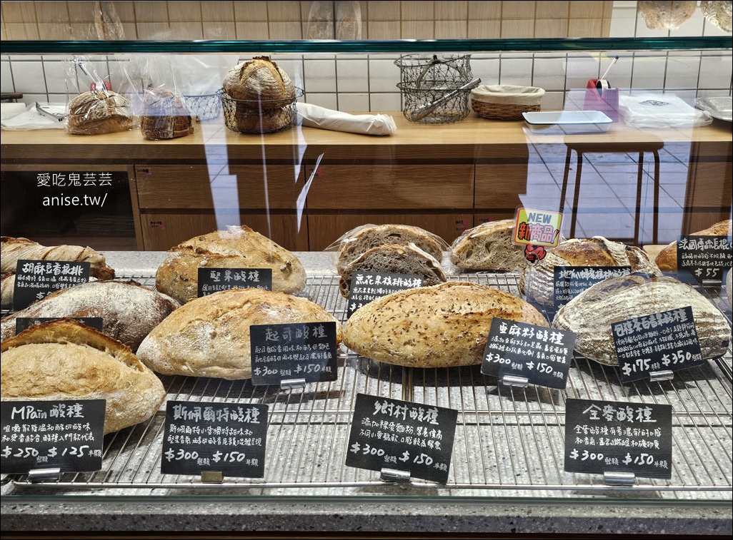 M PAIN，桃園藝文特區酸麵包、歐包專賣