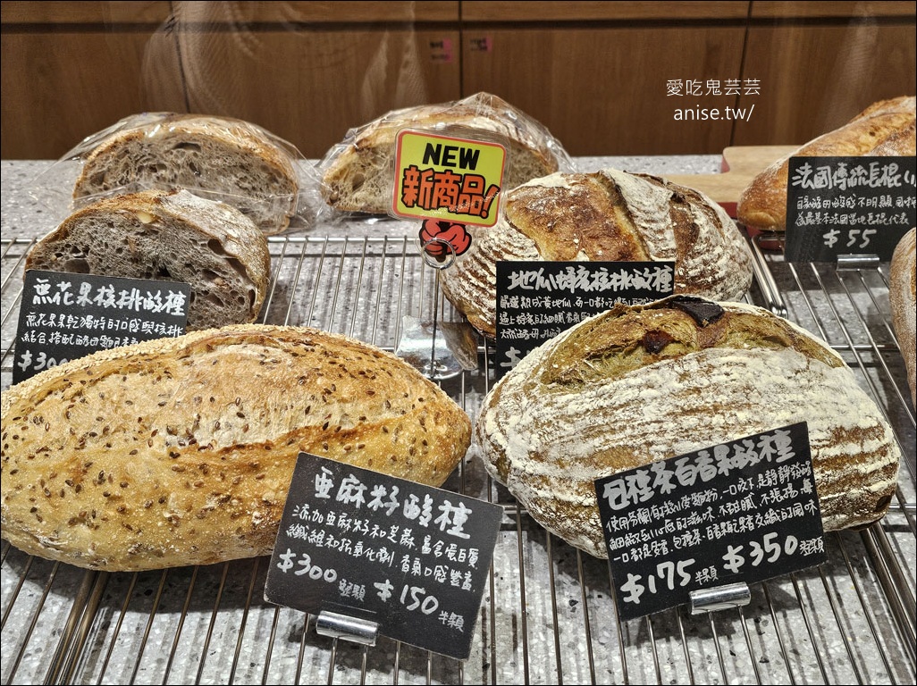 M PAIN，桃園藝文特區酸麵包、歐包專賣