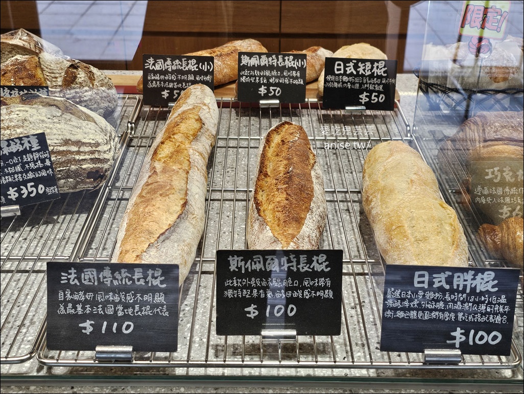 M PAIN，桃園藝文特區酸麵包、歐包專賣