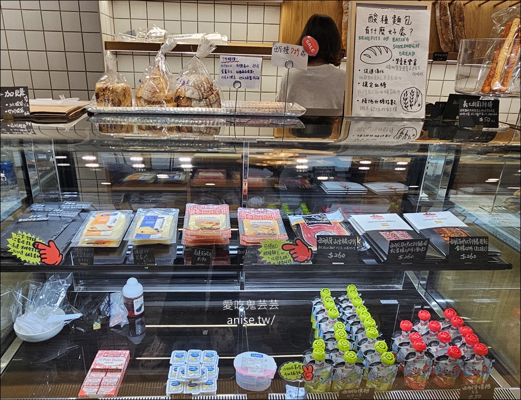 M PAIN，桃園藝文特區酸麵包、歐包專賣