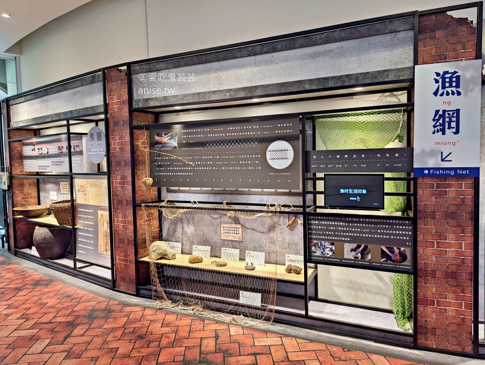 永安海螺文化體驗園區，永安漁港旁室內景點，桃園新屋雨天備案(姊姊食記)