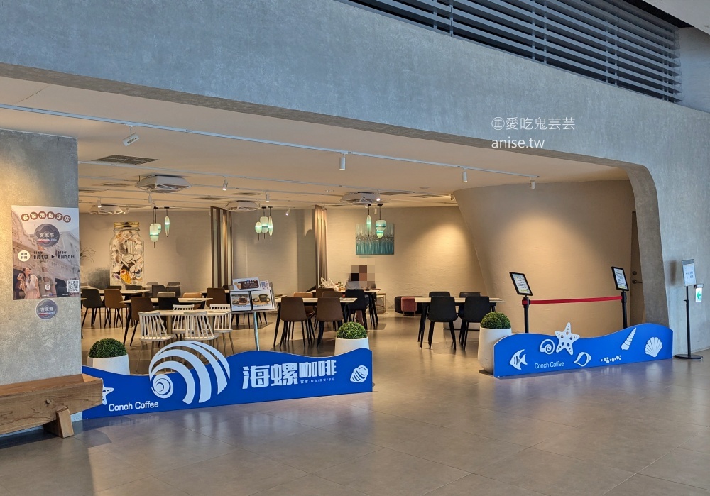 永安海螺文化體驗園區，永安漁港旁室內景點，桃園新屋雨天備案(姊姊食記)