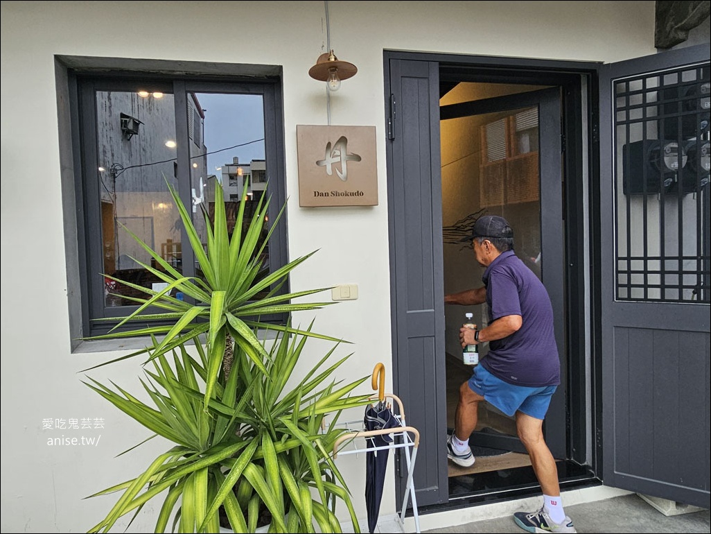 頭城美食 | 「丹 – DanShokudō」，平價可口日式定食 (寵物友善)