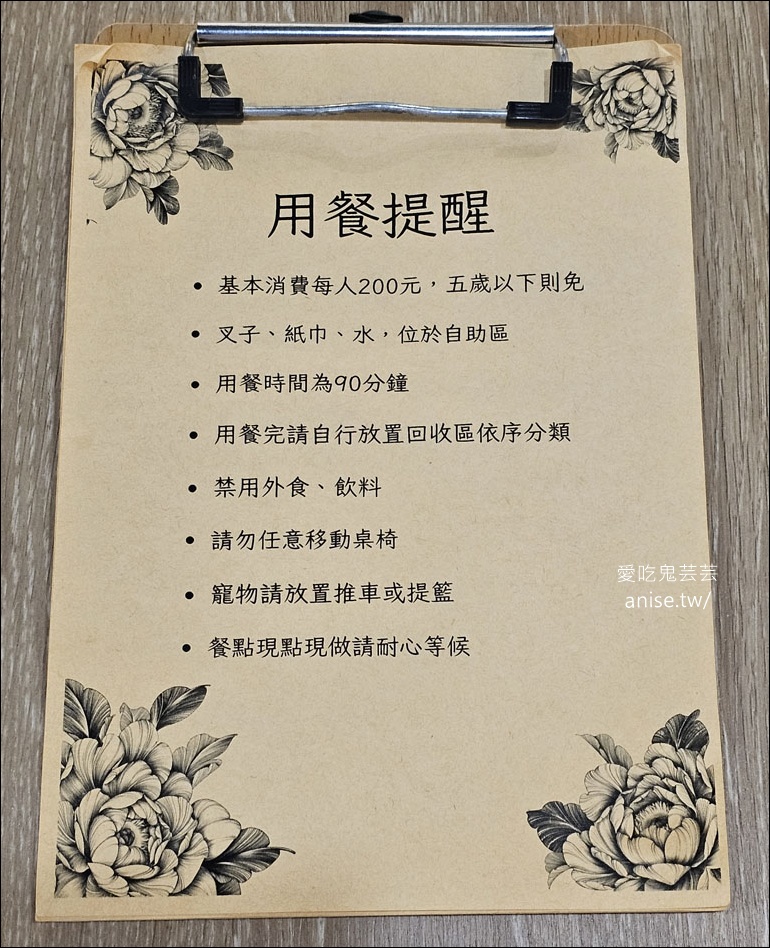 頭城美食 | 「丹 – DanShokudō」，平價可口日式定食 (寵物友善)