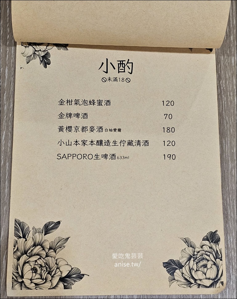 頭城美食 | 「丹 – DanShokudō」，平價可口日式定食 (寵物友善)