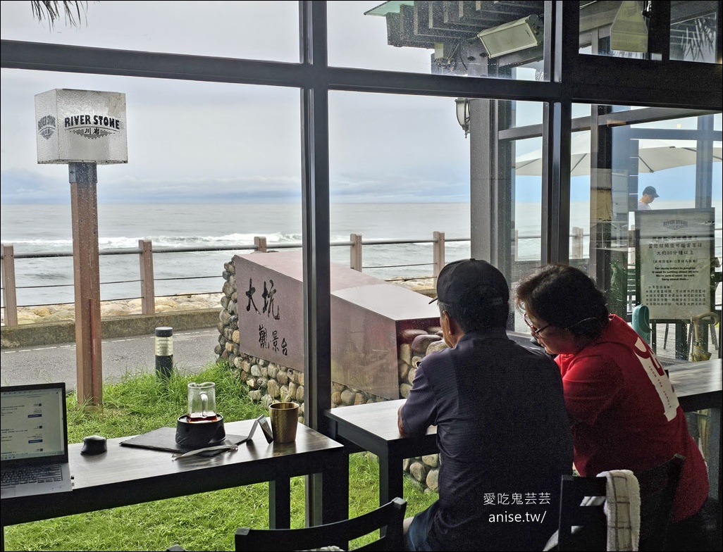 川岩 River Stone Coffee，頭城海邊絕景咖啡 (寵物友善) @愛吃鬼芸芸