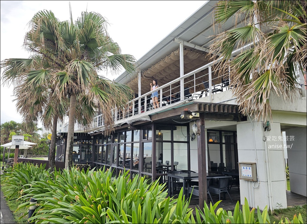 川岩 River Stone Coffee，頭城海邊絕景咖啡 (寵物友善)