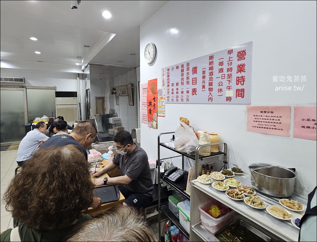 張記韭菜水煎包，小菜請點一條龍(毆)，每年也只有他敢放寒暑假！