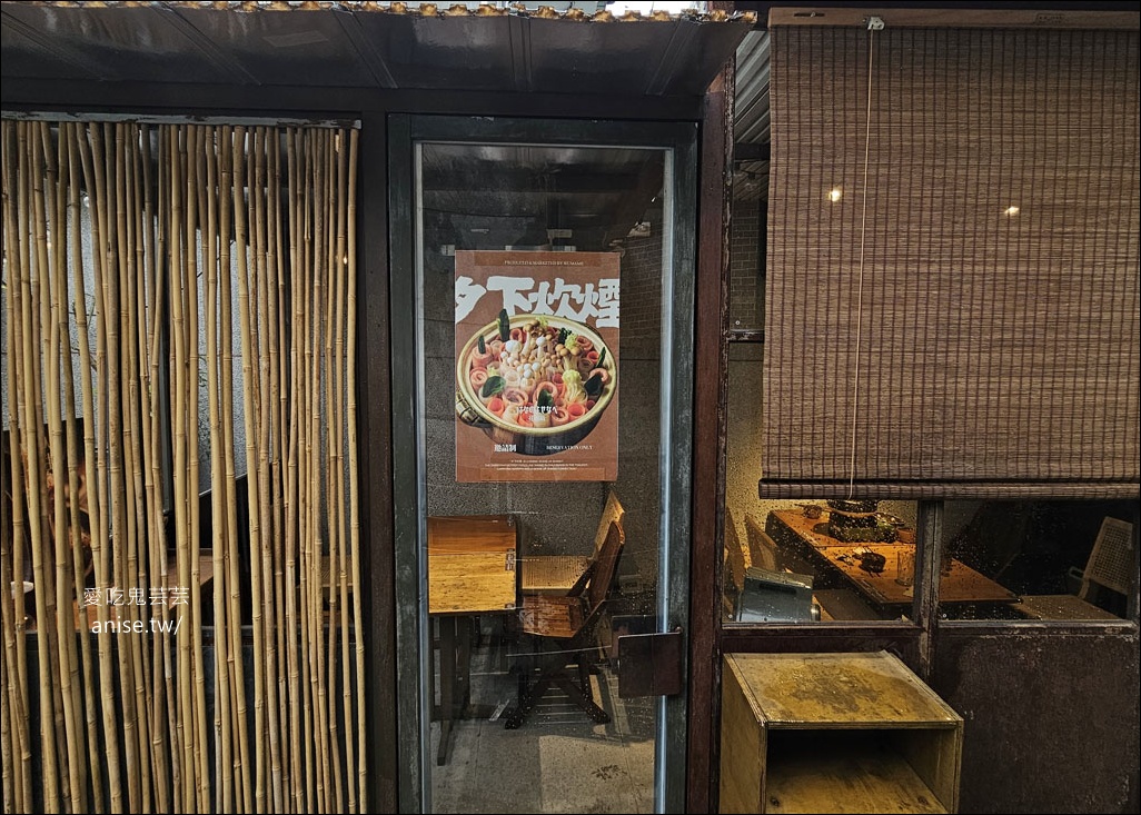 夕下炊煙 | 邀請制酸菜白肉鍋 (熟客限定)