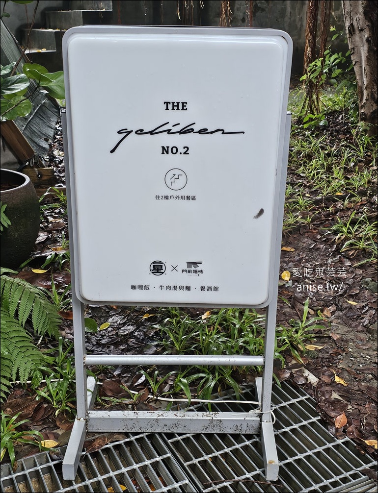 夕下炊煙 | 邀請制酸菜白肉鍋 (熟客限定)