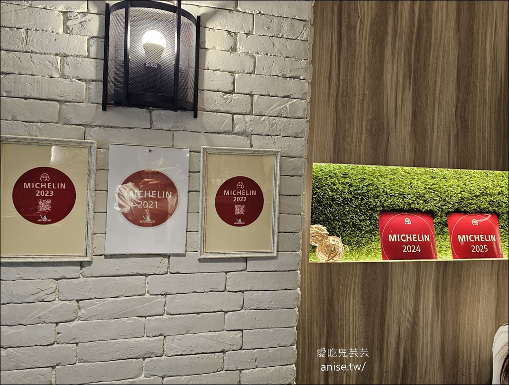 隱食家 Inns+，連年米其林推薦的中式餐酒館