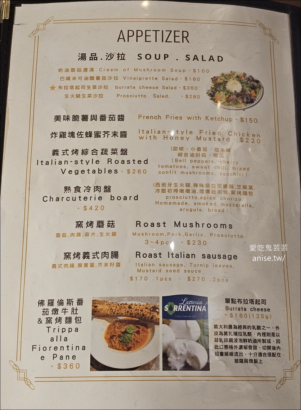 旋轉披薩Gira Pizza，道地拿坡里Pizza 超好味！