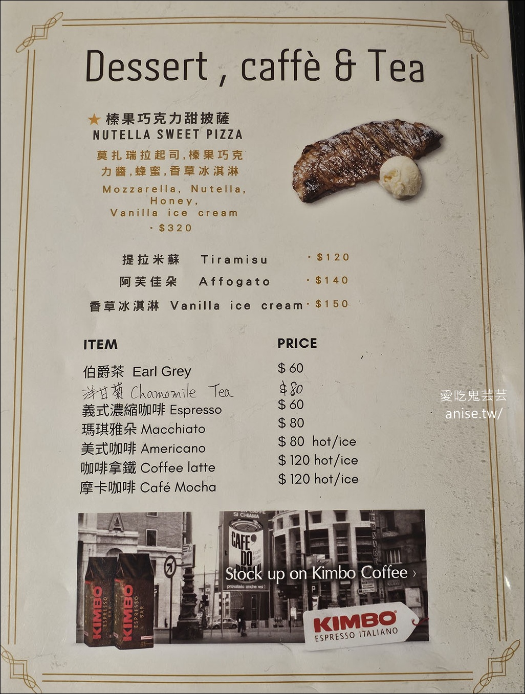 旋轉披薩Gira Pizza，道地拿坡里Pizza 超好味！