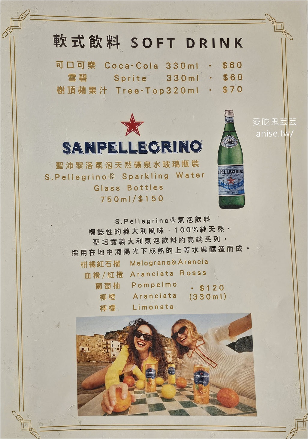 旋轉披薩Gira Pizza，道地拿坡里Pizza 超好味！