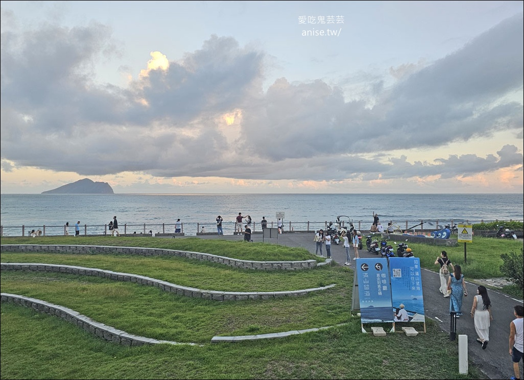 滿山望海國際會館，躺在床上就可以看到龜山島的無敵海景住宿 (內含訂房方式)