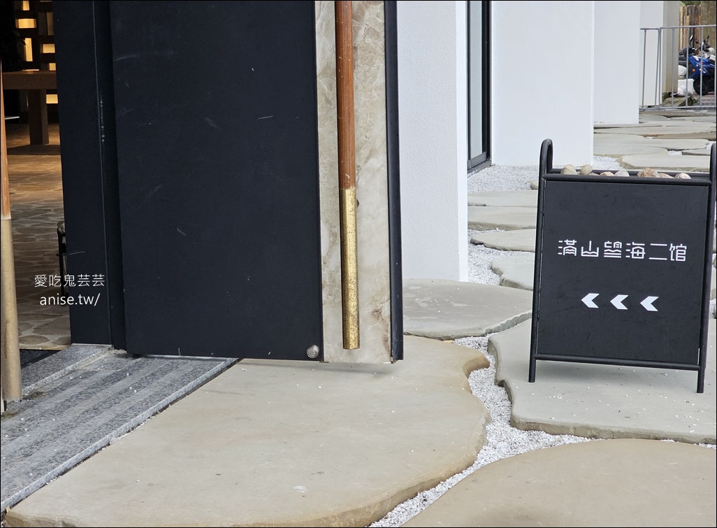 滿山望海國際會館，躺在床上就可以看到龜山島的無敵海景住宿 (內含訂房方式)