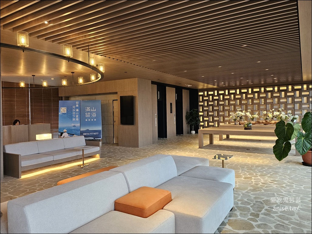 滿山望海國際會館，躺在床上就可以看到龜山島的無敵海景住宿 (內含訂房方式)