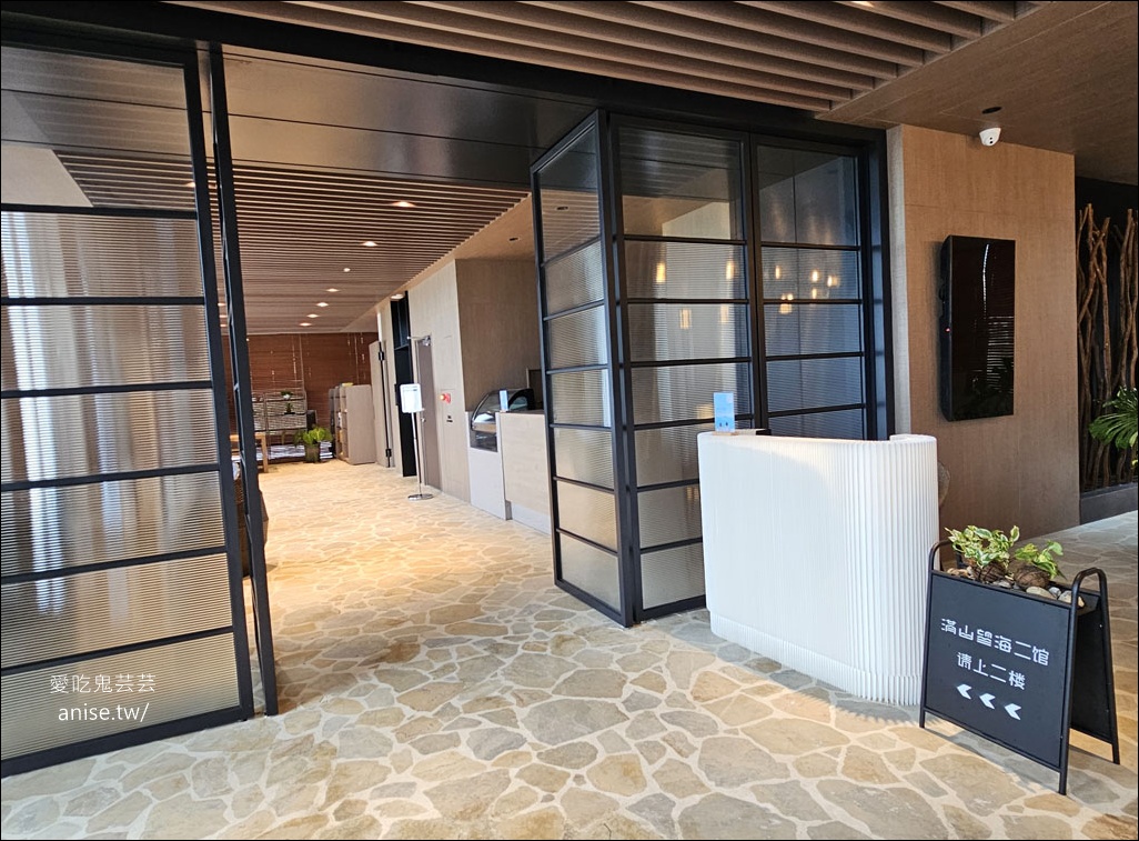 滿山望海國際會館，躺在床上就可以看到龜山島的無敵海景住宿 (內含訂房方式)