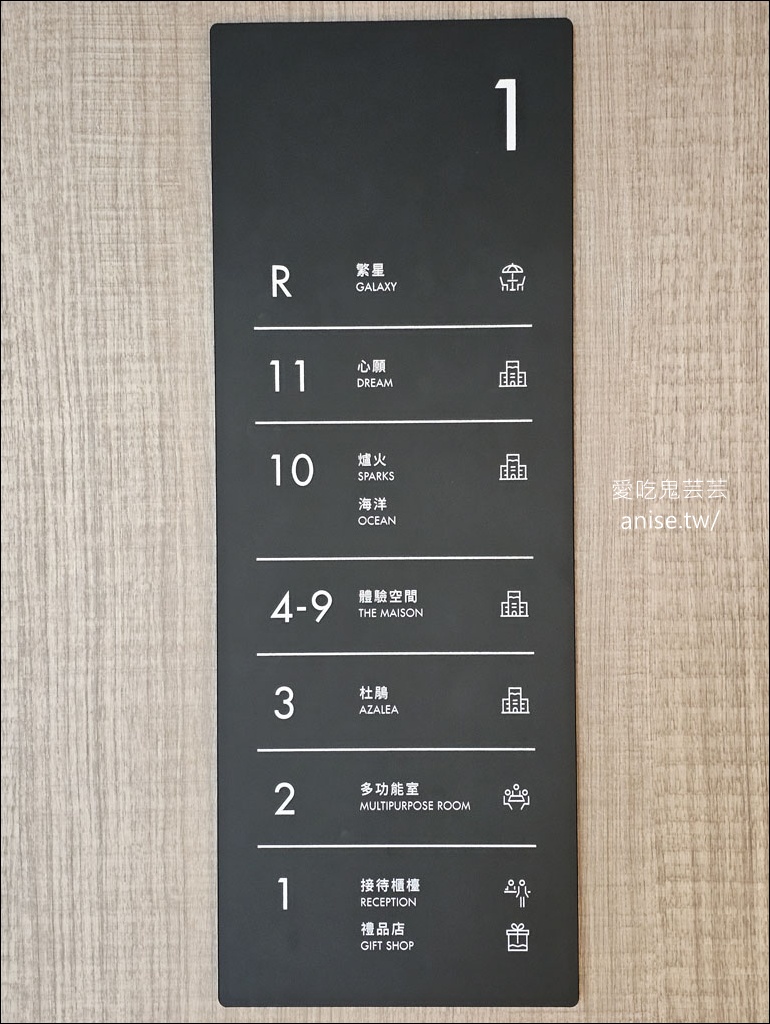 滿山望海國際會館，躺在床上就可以看到龜山島的無敵海景住宿 (內含訂房方式)