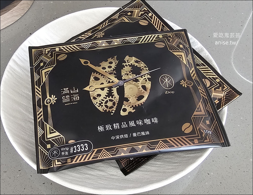 滿山望海國際會館，躺在床上就可以看到龜山島的無敵海景住宿 (內含訂房方式)