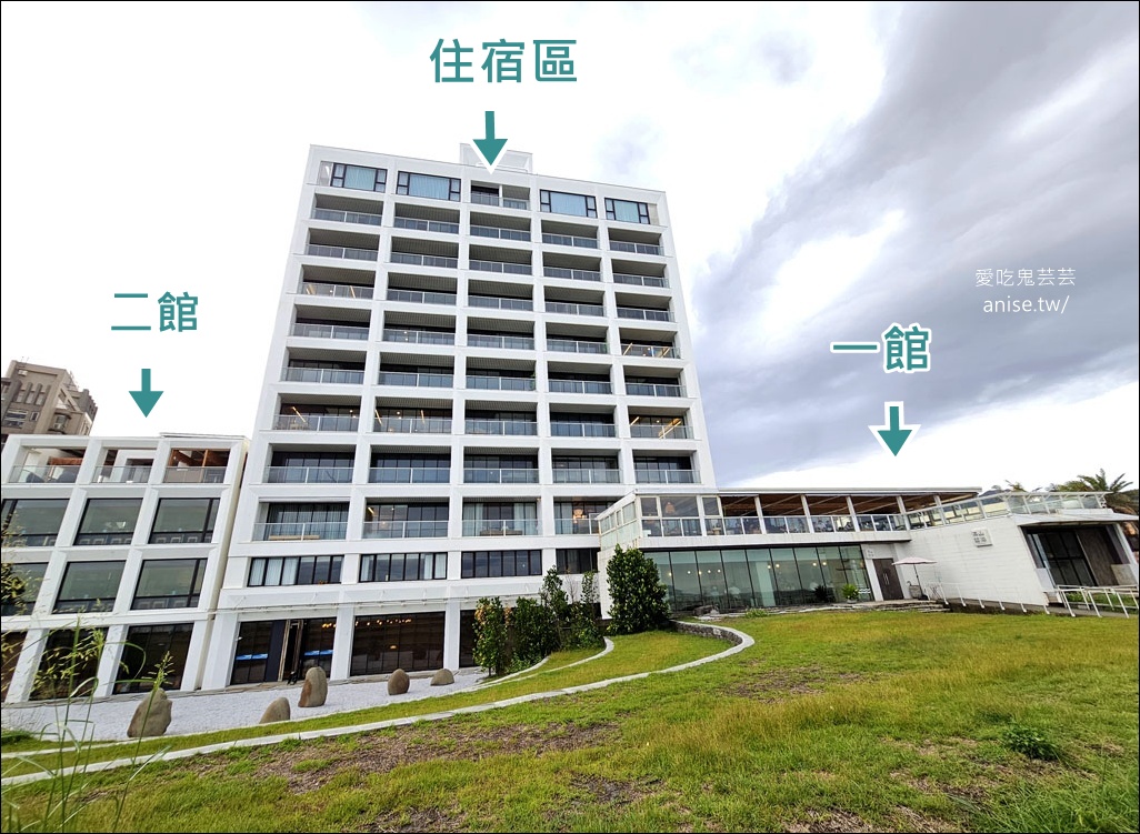 滿山望海國際會館，躺在床上就可以看到龜山島的無敵海景住宿 (內含訂房方式)