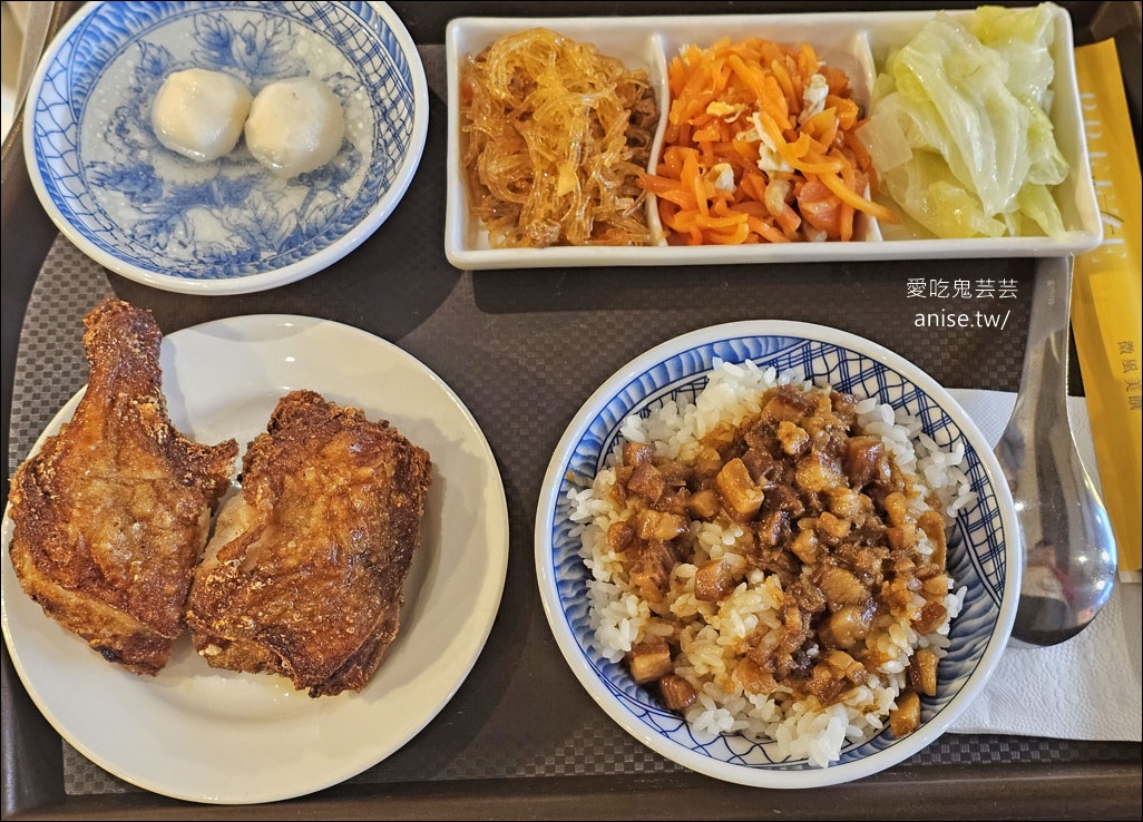 龍凰 ( ㄏㄨㄤ/ ) 號，80年老店在微風台大醫院商場被我找到了！ @愛吃鬼芸芸