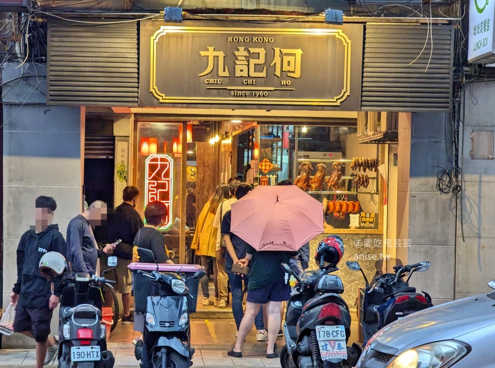 九記何燒臘，還沒開門就排隊，晚來買不到脆皮燒肉，松江南京站美食(姊姊食記)