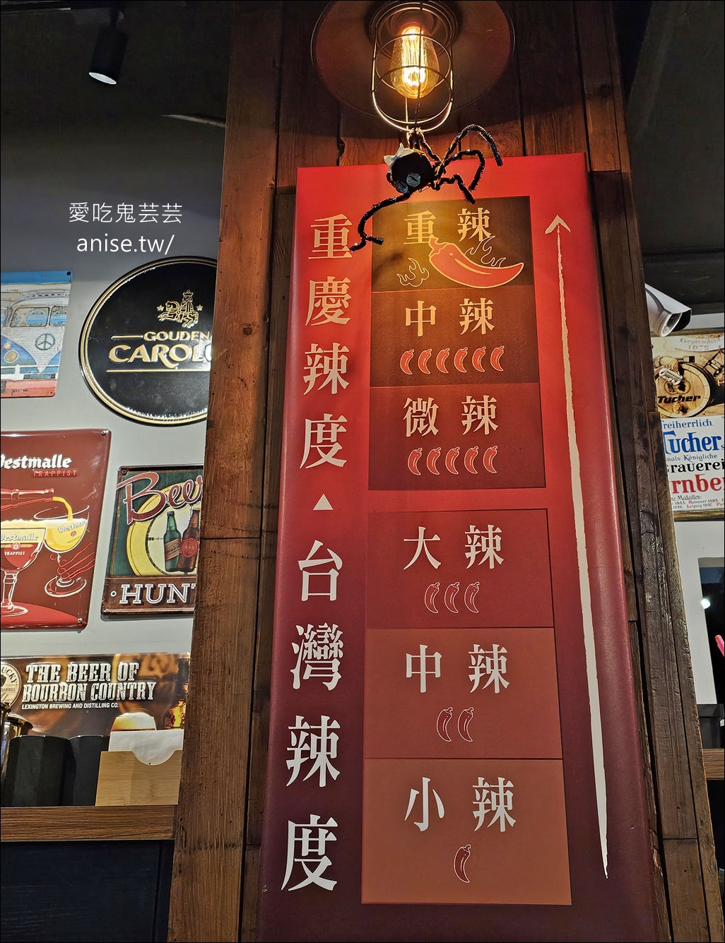 ABV串串啤酒館 西門店，一串10元隨便拿，重慶辣、台灣辣任選！(文末菜單)