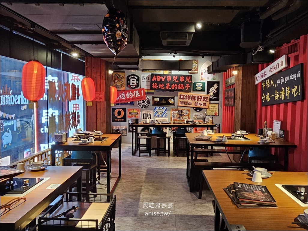 ABV串串啤酒館 西門店，一串10元隨便拿，重慶辣、台灣辣任選！(文末菜單)