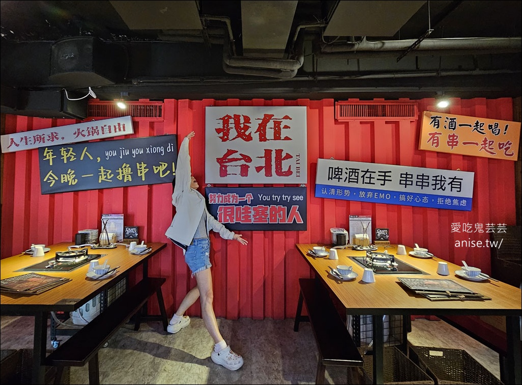 ABV串串啤酒館 西門店，一串10元隨便拿，重慶辣、台灣辣任選！(文末菜單)