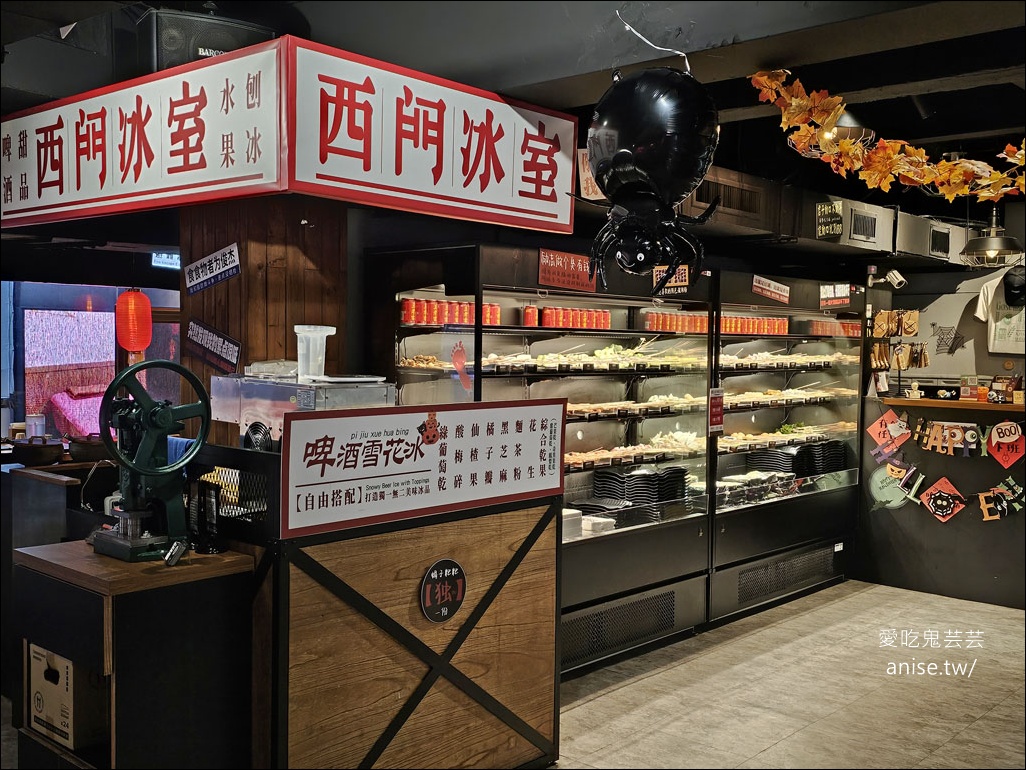 ABV串串啤酒館 西門店，一串10元隨便拿，重慶辣、台灣辣任選！(文末菜單)