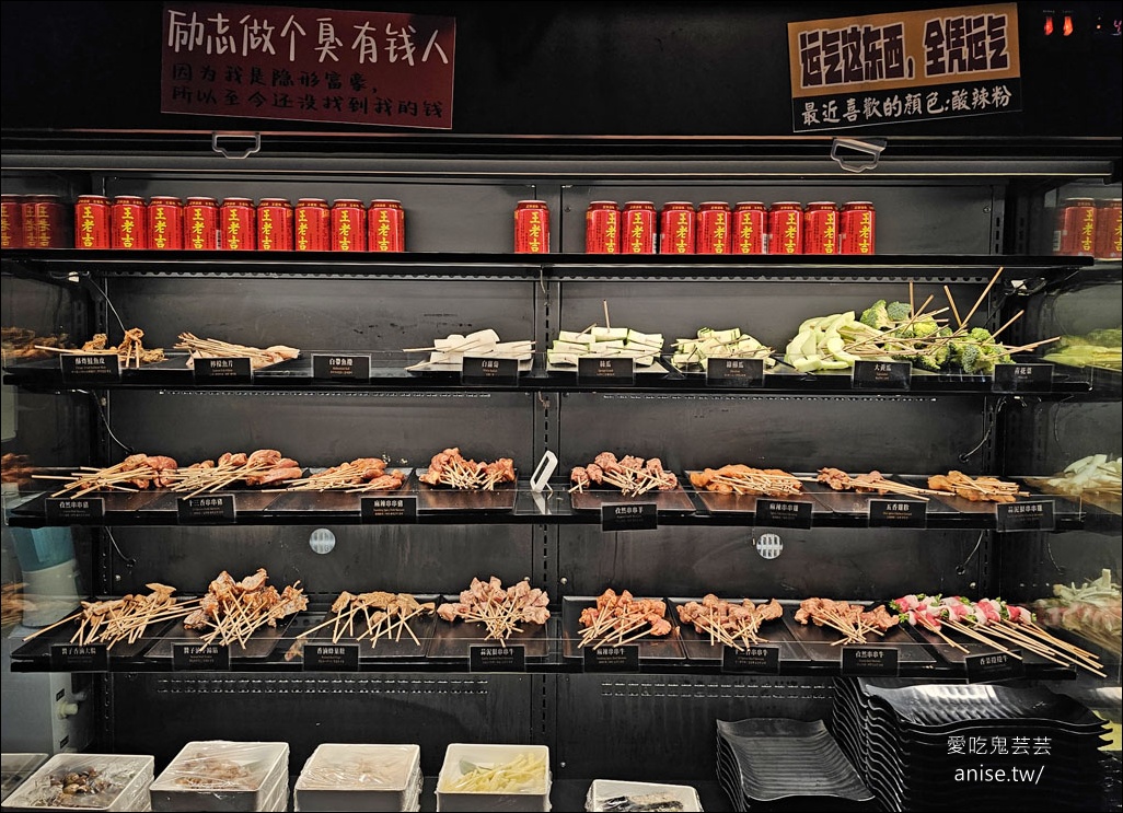 ABV串串啤酒館 西門店，一串10元隨便拿，重慶辣、台灣辣任選！(文末菜單)