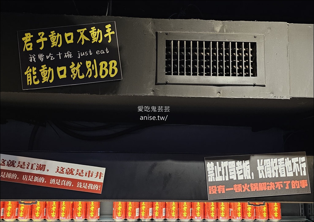 ABV串串啤酒館 西門店，一串10元隨便拿，重慶辣、台灣辣任選！(文末菜單)