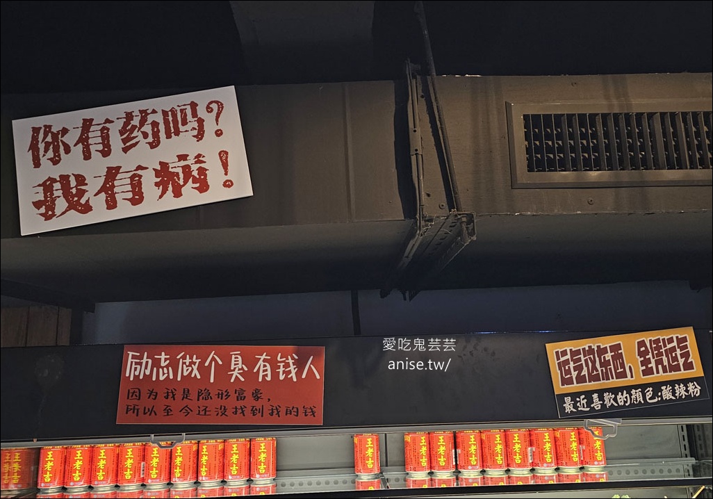 ABV串串啤酒館 西門店，一串10元隨便拿，重慶辣、台灣辣任選！(文末菜單)