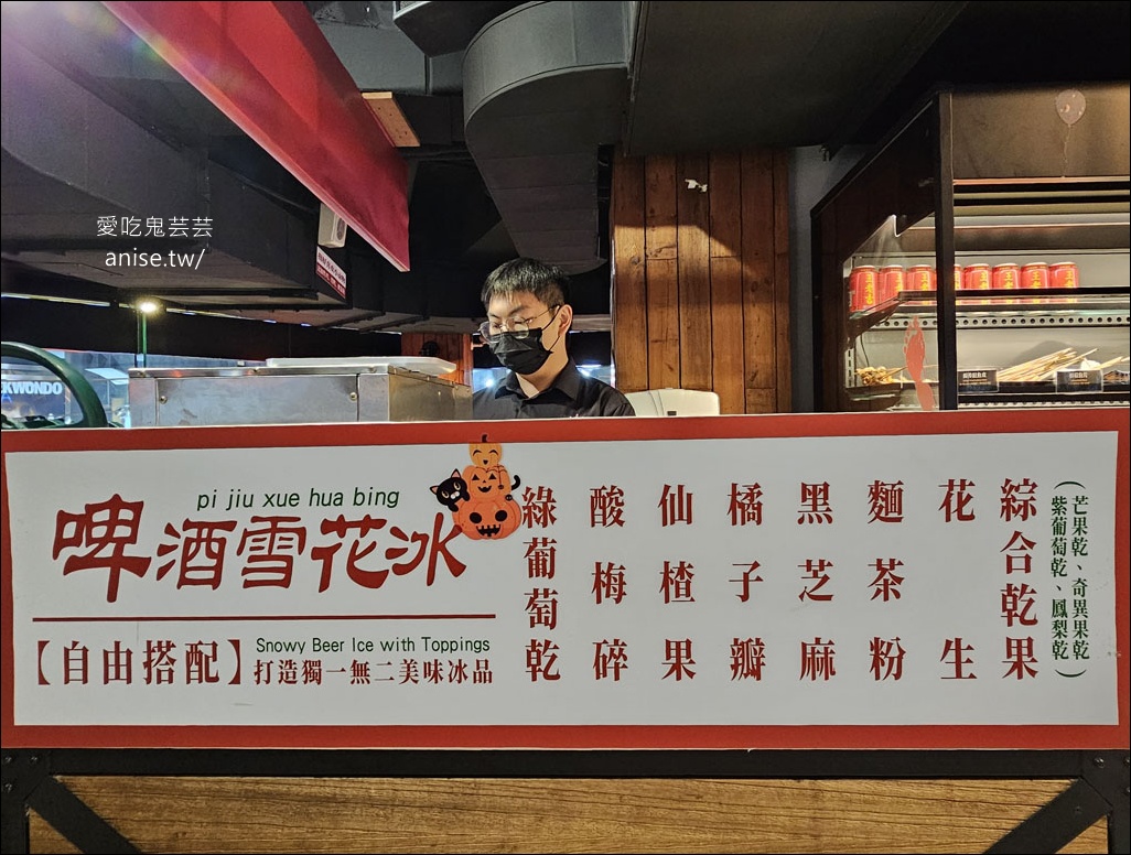 ABV串串啤酒館 西門店，一串10元隨便拿，重慶辣、台灣辣任選！(文末菜單)