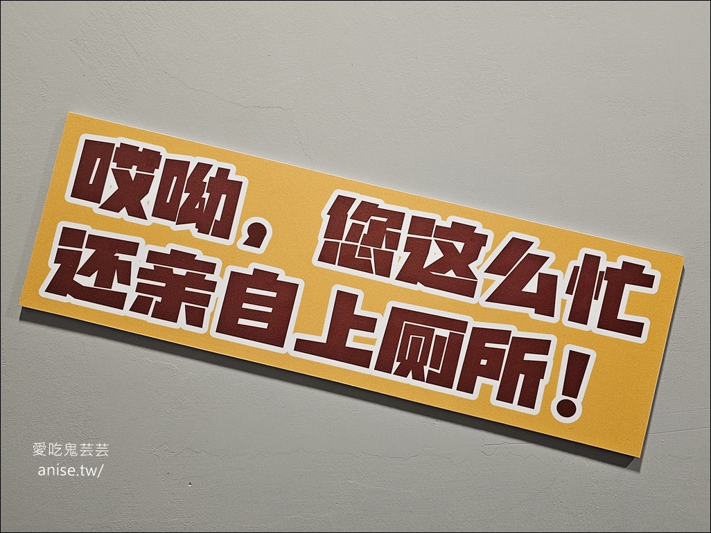 ABV串串啤酒館 西門店，一串10元隨便拿，重慶辣、台灣辣任選！(文末菜單)