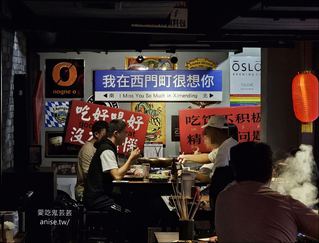 ABV串串啤酒館 西門店，一串10元隨便拿，重慶辣、台灣辣任選！(文末菜單)