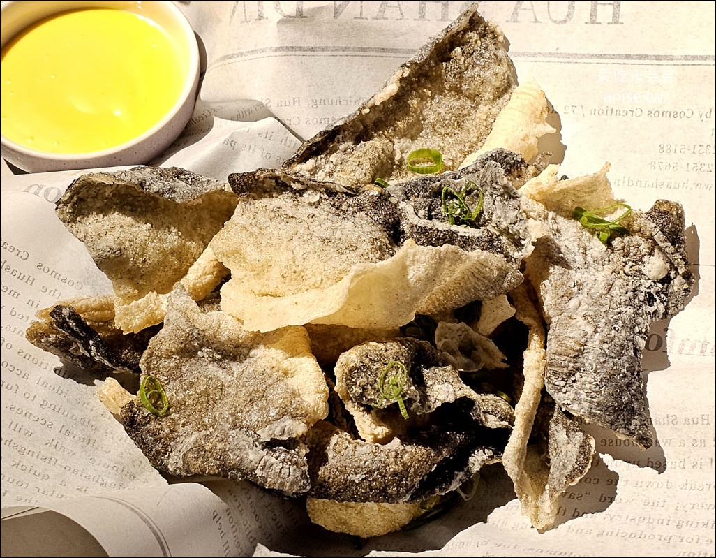 華山町餐酒館，忠孝新生站質感餐酒館，周末夜貓好去處